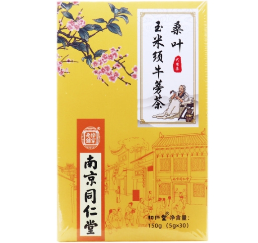 桑叶玉米须牛蒡茶(代用茶)