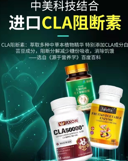 RXON、CLA50000、Folotto