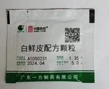 中国药材白鲜皮配方颗粒价格对比 1.35g