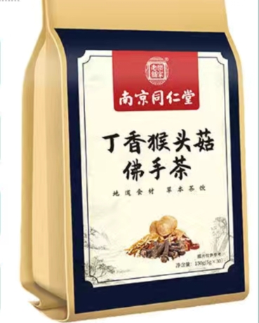 南京同仁堂丁香猴头菇佛手茶
