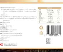 膳食纤维植物肽压片糖果是真的吗？rebuild life