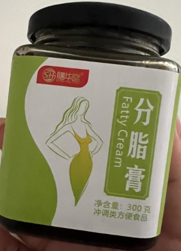 膳华堂分脂膏