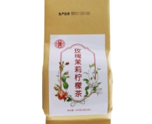 玫瑰茉莉柠檬茶价格对比 初仁堂