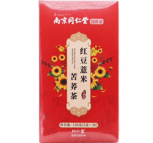 红豆薏米苦荞茶(代用茶)