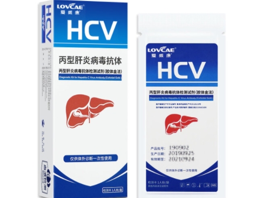 丙型肝炎病毒抗体检测试剂(胶体金法)