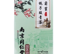 菊苣栀子酸青茶价格对比 南京同仁堂
