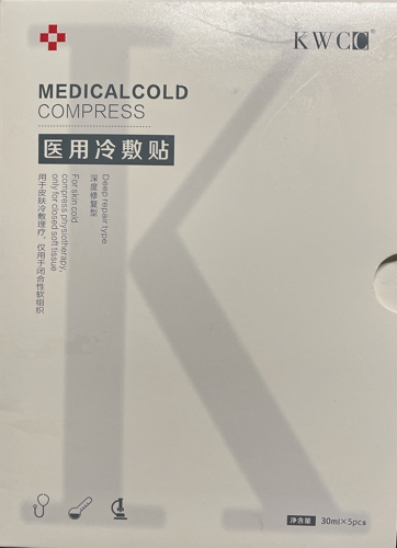 KWCC医用冷敷贴