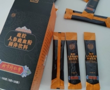 鹿胶人参鹿血粉固体饮料是真的吗？北京同仁堂