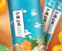 沙棘红果固体饮料(毕舒然)的真假？
