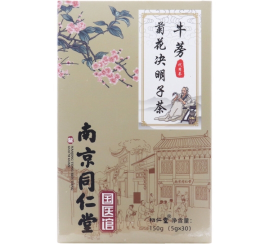 牛蒡菊花决明子茶(代用茶)