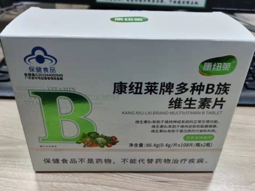 康纽莱牌多种B族维生素片