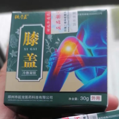 铁骨王膝盖冷敷凝胶