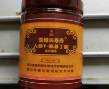 雪域长寿丹人参Y-氨基丁酸压片糖果是药吗？