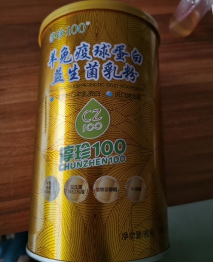 淳珍100羊免疫球蛋白益生菌乳粉