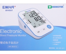 阿华医疗臂式电子血压计价格对比 BSX512