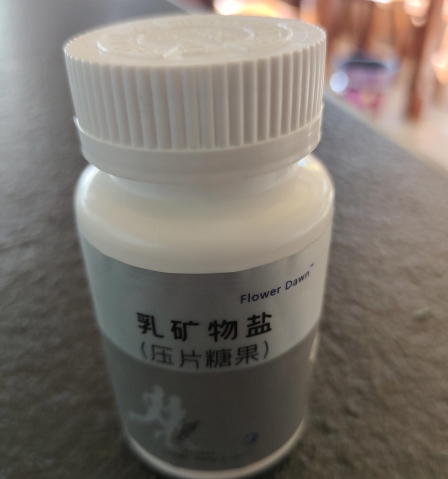 Flower Dawn乳矿物盐压片糖果