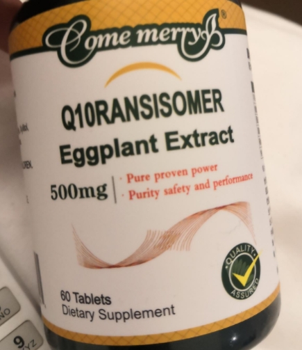 Come merry Q10RANSISOMER Eggplant Extract