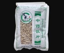 麦冬价格对比 1000g 传承中药