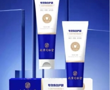 专效焕白护龈口腔护理抑菌凝胶是真的吗？