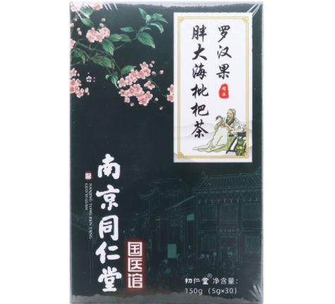 罗汉果胖大海枇杷茶