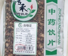 丹参价格对比 1000g 传承中药