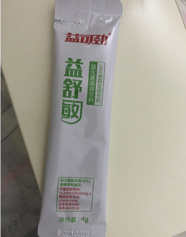 益可劲益敏舒益生菌固体饮料