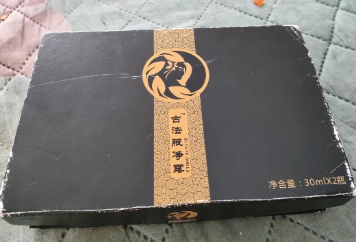 古法腋净露