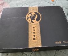 古法腋净露有这种药吗？