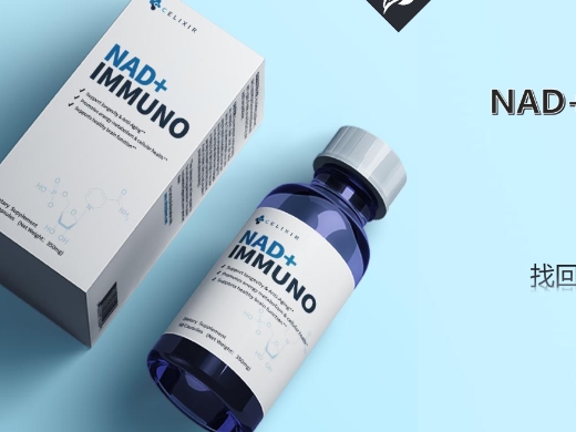 NAD+ IMMUNO