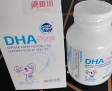 隅田川澳乐乳DHA藻油是正品吗？OZ Good Dairy