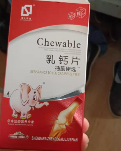 乳钙片抽筋佳选压片糖果