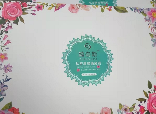 臻奈斯私密清抑菌凝胶
