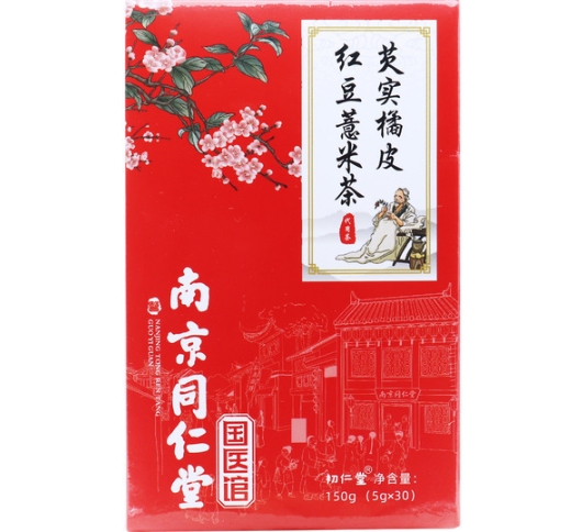 芡实橘皮红豆薏米茶