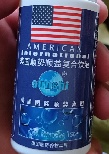 美国顺势顺益复合饮液水果饮料