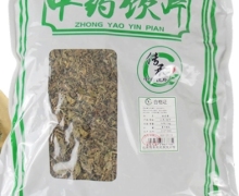 传承车前草价格对比 1000g