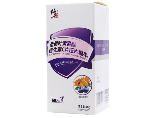 蓝莓叶黄素酯维生素C片压片糖果