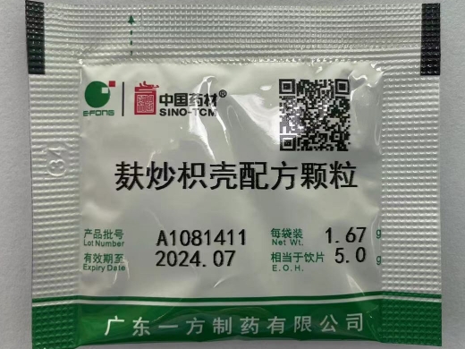 麸炒枳壳配方颗粒价格对比167g广东一方
