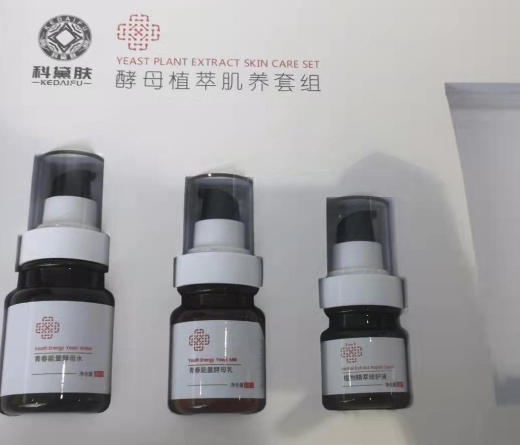 科黛肤酵母植萃肌养套组