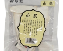 翰草堂山药价格对比 60g