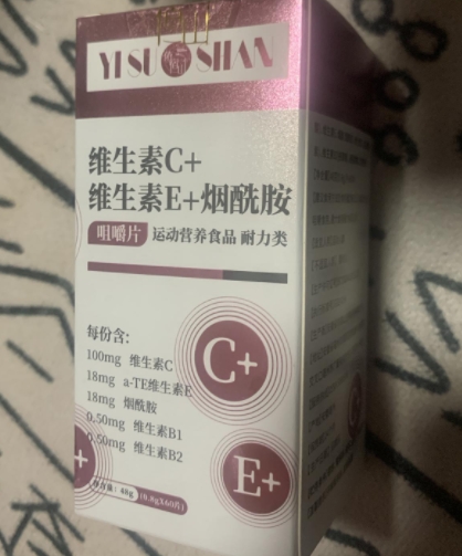 依宿山维生素C+E+烟酰胺片
