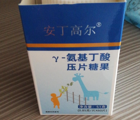 安丁高尔Y-氨基丁酸压片糖果