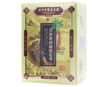 兆尹堂双参雄蜂蛹雄花膏价格对比 150g