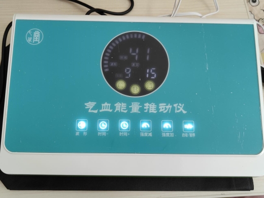 大脉通气血能量推动仪