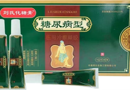 刘氏化糖膏糖尿病型医用冷敷凝胶