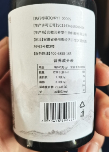 成甫堂古方清幽门口渭舒片