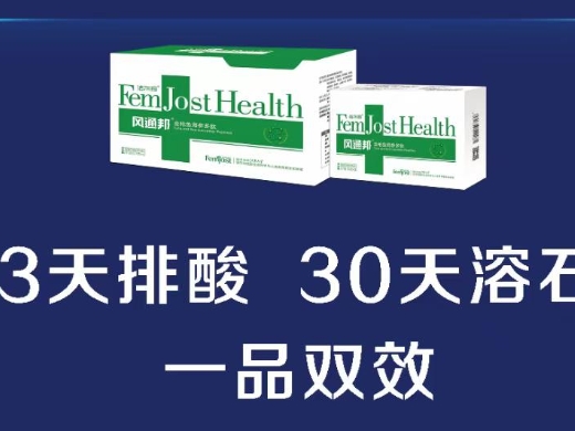 风通邦
