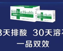 风通邦是真的吗？法尔玛