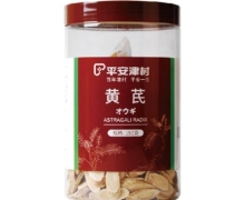 平安津村黄芪价格对比 150g