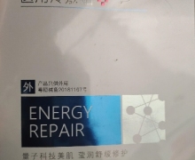 HANFANG医用冷敷贴是真的吗？
