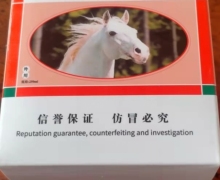马栗乐冷敷凝胶怎么样？
